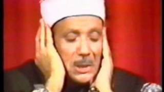 سورة يس كاملة بصوت الشيخ عبد الباسط عبد الصمد Surah Yasin FULL recited by Sheikh Abdel Baset [upl. by Adnaval620]