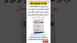 Dicloras capsule uses in urdu  Diclofenac sodium painkiller gout shorts trending [upl. by Rheingold468]