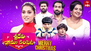 Sridevi Drama Company  24th December 2023  Full Episode  Rashmi Indraja Ramprasad  ETV [upl. by Sorac]