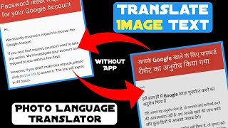 Image Translate App  English To Hindi Photo Translator App ImagePhoto Ko Translation Kaise Kare [upl. by Mauretta]