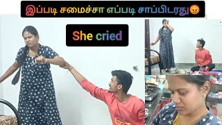 Extreme Fighting Prank on wife இப்படி சமைச்சா எப்படி சாப்பிடுறது🤬😡Tamil prank She crying 😭prank [upl. by Fatima226]