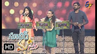 Lalaguda Mallesha Song  Malgudi SubhaUshaDeepu PerformanceSuperMastiKarimnagar11thJune2017 [upl. by Marge468]