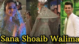 Sana javad Shoaib Malik Walima Full Video sanajaved shoaibmalik saniamirza [upl. by Kelwen]