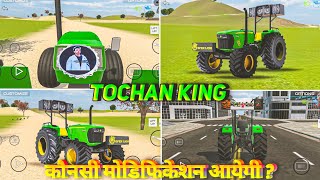 Real Tochan King आ गया  🥳 in Indian Vehicles Simulator 3D  PGKN Game [upl. by Eidod]