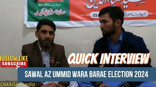 Quick interview 1hazaragi interview election2024 [upl. by Nanek]