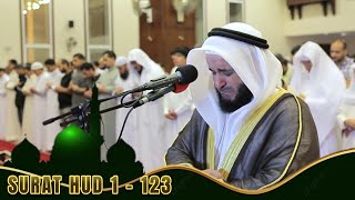 Surah Hud Mishary Rashid Alafasy  Imam Menangis  Full Terjemahan Bahasa Indonesia [upl. by Ten579]