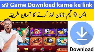 s9 Game Download Karne ka link  how to download s9 game  super s9 game download [upl. by Ecyt]