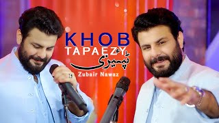 Pashto New 2024 Tappy  Khob Tapazey  Zubair Nawaz New Tappy  Best Pashto Tappy  Afghan Music 4K [upl. by Enimzaj]