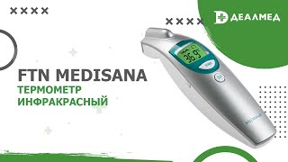 Термометр инфракрасный FTN Medisana [upl. by Okomom]