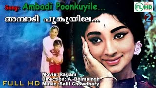 Ambadi Poonkuyile  Malayalam Video song  RAGAM  Psusheela [upl. by Horwitz]