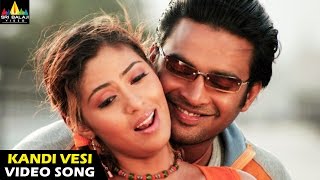 Priyasakhi Songs  Kandi Vesi Video Song  Madhavan Sada  Sri Balaji Video [upl. by Leonelle]