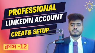 Class 12 Professional LinkedIn account create and setup 2024 Winner IT Institute by Shihab [upl. by Gerhard296]