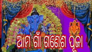 Ama gan ganesh puja ganesh puja vlogsvlogs video on YouTubeRajkumarvllogs 3 [upl. by Nileuqcaj]