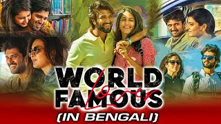 World Famous Lover Bengali Dubbed Full Movie  Vijay Deverakonda Raashi Khanna Catherine Tresa [upl. by Cilla]