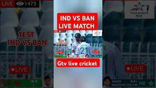 gtv live cricket match todayind vs ban live streamingptv sports live streamingytshorts indvsban [upl. by Atsylac]