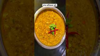 খাদ্য প্রেমি chicken fish mutton food foodie foodlover tamannaah stree2 subscribe shorts [upl. by Keir777]