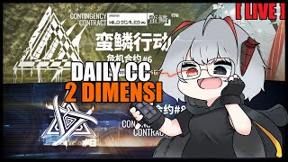 🔴LIVE DAILY CC6 amp CC8 FEAT W  ARKNIGHTS [upl. by Fagen]