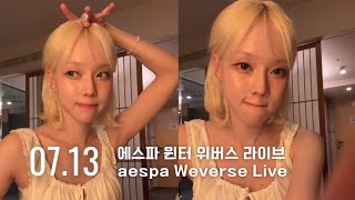 240713 에스파 윈터 위버스 라이브  aespa winter weverse Live [upl. by Burroughs]