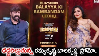 Unstoppable Season 3 Latest Promo  Ramya Krishna  Balakrishna  Unstoppable Balakrishna  aha [upl. by Evetta]