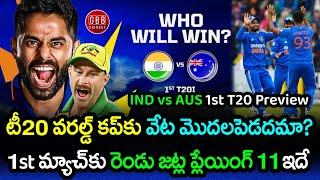 India vs Australia 1st T20 Preview 2023 Telugu  IND vs AUS 2023 T20 Playing 11  GBB Cricket [upl. by Ailic]