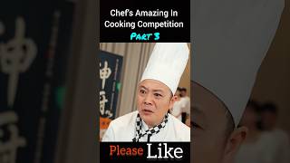 Chefs Amazing In Cooking Competition Part 3 shorts [upl. by Denney]