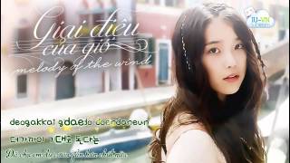 Vietsub  Kara Melody of the wind 바람의 멜로디  IU 아이유 [upl. by Tutto]