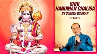 Hanuman Chalisa By Suresh Wadekar  Shree Hanuman Chalisa Full  Ambey Bhakti [upl. by Blight]