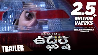 Udgharsha Hindi Dubbed Full Movie  Latest 2024 South Movie  Action Thriller Movie [upl. by Oswin]