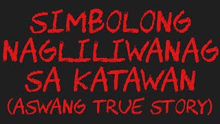 SIMBOLONG NAGLILIWANAG SA KATAWAN Aswang True Story [upl. by Naitsirt]