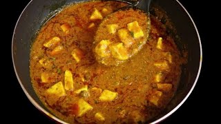 Lajawab paneer masala  paneer masala recipe  paneer [upl. by Katherine]