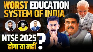 NTSE 2025 Exam होगा या नहीं   Indian Education system  Need help 🙏 [upl. by Bywoods]