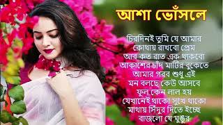 Romantic Bangla Songs  সব হিট গান  Bengali Hit Songs Prosenjit  রোমান্টিক গান  90s Bengali songs [upl. by Ashjian]