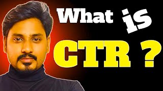 What is CTR  CTR kya hota hai  CTR kaha hota hai [upl. by Kym]