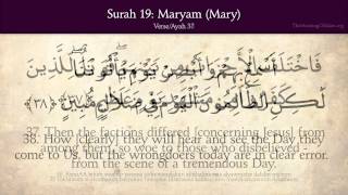 Quran 19 Surat Maryam Mary Arabic and English translation HD [upl. by Alaet]