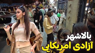 IRAN 2024  Tehran at Night 🇮🇷  Night Walk In Rich Neighborhood ایران [upl. by Bernarr]