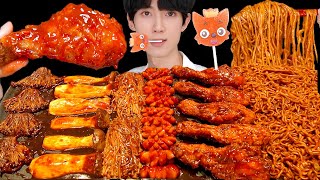 ASMR MUKBANG 직접 만든 짜파게티 불닭짜장버섯 먹방 amp 레시피 FRIED CHICKEN amp BLACK BEAN NOODLES EATING SOUNDS [upl. by Nnad]