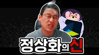 매출 리부트 PC방 점유율까지 모든 게 정상화되고 있는 메이플 [upl. by Anived]