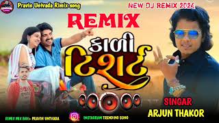 કાળી ટિશટ Kali tisat Arjun Thakor new DJ Remix song Instagram trending song2024 [upl. by Derfiniw]