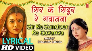 VIDEO  Shilpi Raj का NEW सॉंग  रेलिया रे  Shweta Mahara  Reliya ReWorldwideRecordsBhojpuri [upl. by So947]