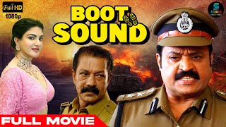 BOOT SOUND  Tamil Full Movie HD  Suresh Gopi  Murali  Honey Rose  SPE Movies [upl. by Pearse]