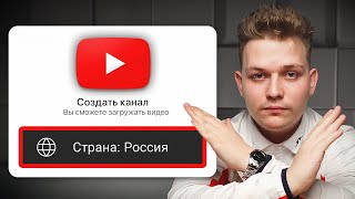 Как ПРАВИЛЬНО создать YouTube канал в 2024 ПОЛНЫЙ ГАЙД [upl. by Yasmeen]