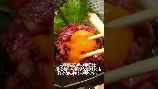 黒毛和牛甘ダレ炙り 御殿場で焼肉なら焼肉よしのNEXTへ！ [upl. by Keri642]