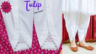 Tulip Salwar  Fab Stitch sewing tulip salwar cutting [upl. by Eniaral]