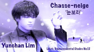 눈보라 Yunchan Lim  Chasse  neige Liszt 12 Transcendental Etudes No12 [upl. by Elak533]