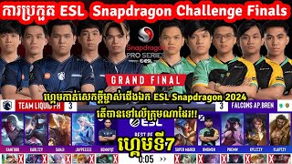 GAME7 Liquid Echo Vs​ Falcon​ AP Bren  Grand Final 2024 ESL Snapdragon Challenge Finals [upl. by Arima]