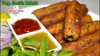 कबाब जैसे खुश्बू वाले वेज सीख कबाब Veg Seekh Kabab Recipe  Ramzan Recipe by smiley food StreetFood [upl. by Alodie]