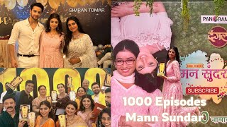 Mann Sundar Team  1000 episodes celebration  Behind the scenes  ShrutiShivam  Simran Tomar [upl. by Uchish]