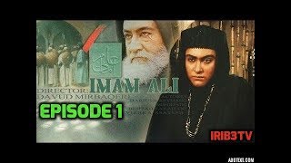 Imam Ali  AS  SERIES  EPISODE 1  IRIB3TV [upl. by Ardyaf]