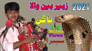 Latest Saraiki Virsa 2020  Zubair Been wala  Spaira  Waseeb Production  Pakistan Panjab [upl. by Eednil]