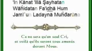 Sourate 36 YaSin par Mishary AlAfassy  PHONETIQUE [upl. by Brietta506]